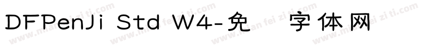 DFPenJi Std W4字体转换